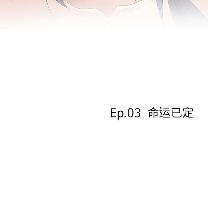 [Manhwa] Dark Love Love, big tits, OL#[56P]-55