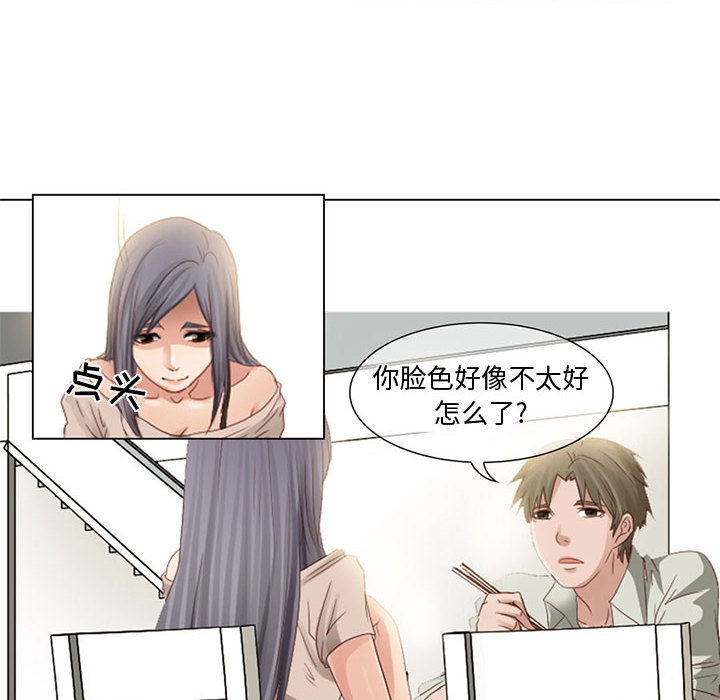 [Manhwa] Dark Love Love, big tits, OL#[56P]-6