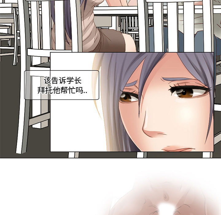 [Manhwa] Dark Love Love, big tits, OL#[56P]-7