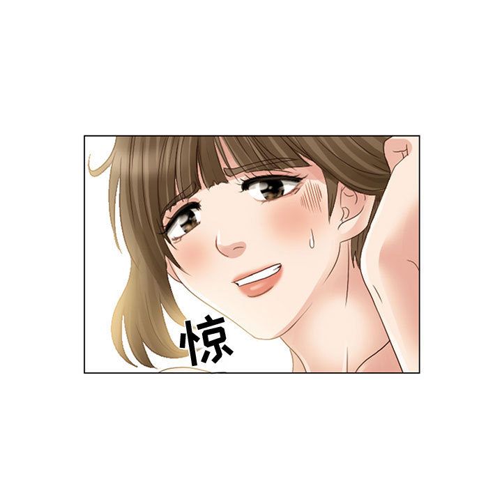 [Manhwa] Dark Love Love, big tits, OL#[58P]-15