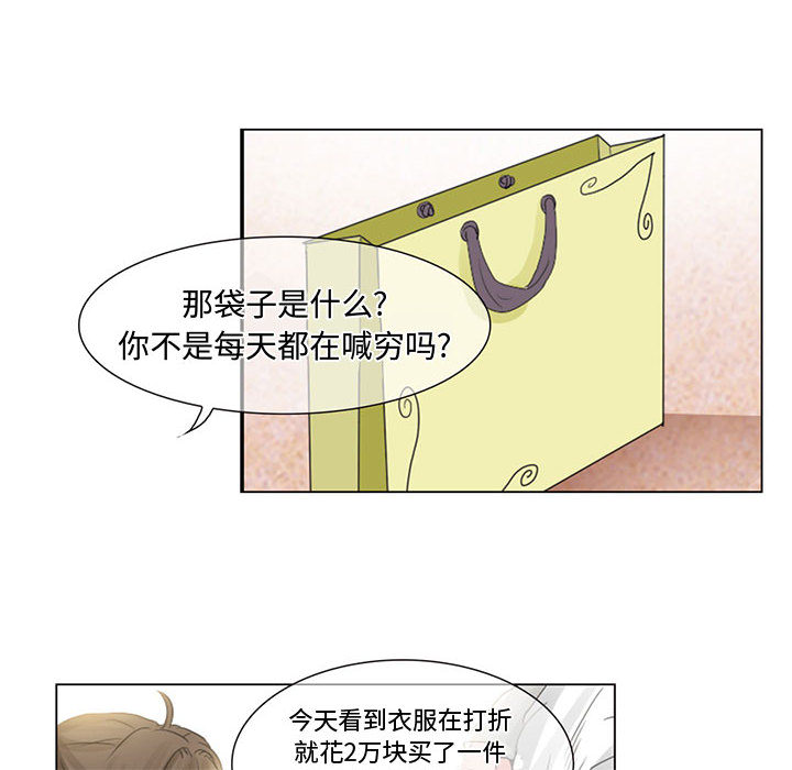 [Manhwa] Dark Love Love, big tits, OL#[58P]-24