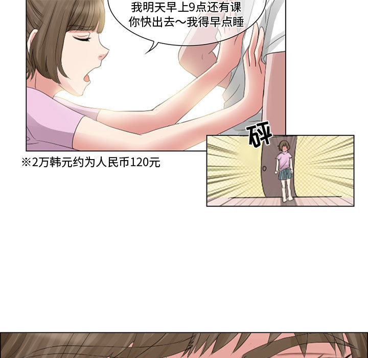 [Manhwa] Dark Love Love, big tits, OL#[58P]-25