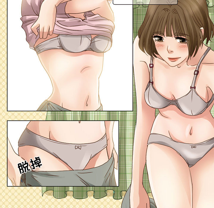 [Manhwa] Dark Love Love, big tits, OL#[58P]-27