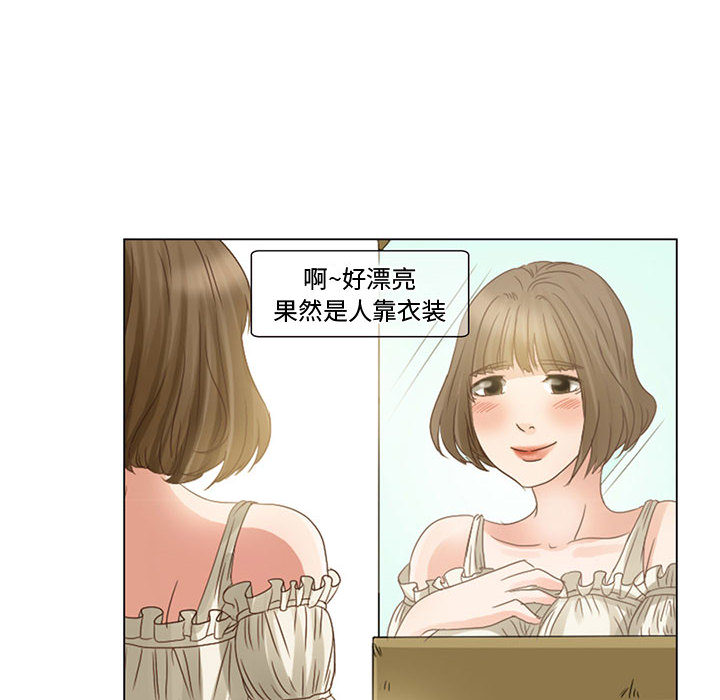 [Manhwa] Dark Love Love, big tits, OL#[58P]-30