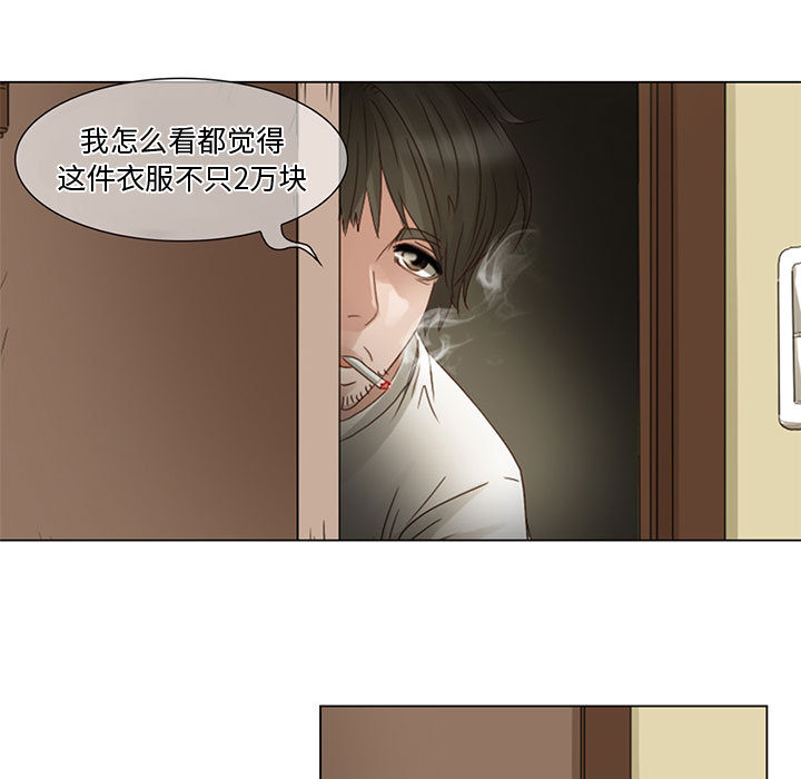 [Manhwa] Dark Love Love, big tits, OL#[58P]-35