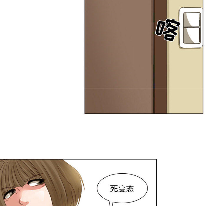 [Manhwa] Dark Love Love, big tits, OL#[58P]-36