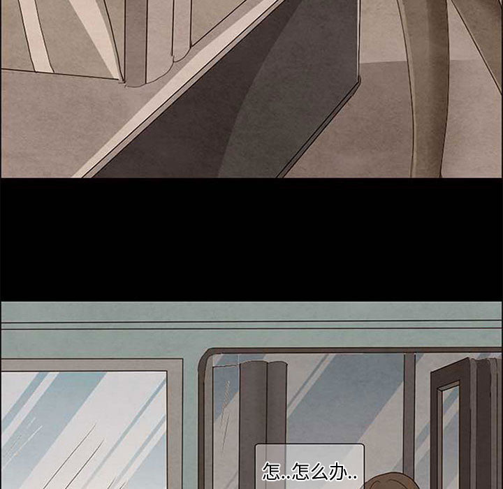 [Manhwa] Dark Love Love, big tits, OL#[58P]-48