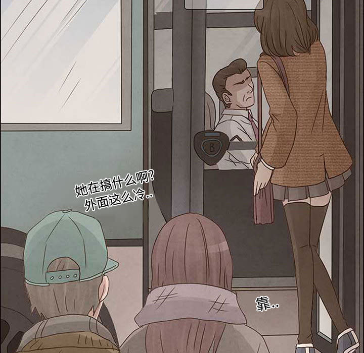 [Manhwa] Dark Love Love, big tits, OL#[58P]-49