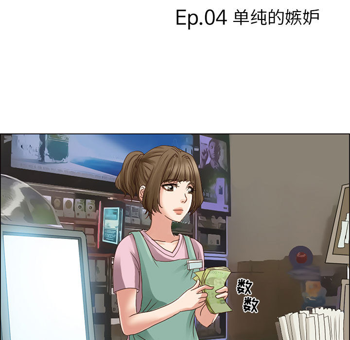 [Manhwa] Dark Love Love, big tits, OL#[58P]-5