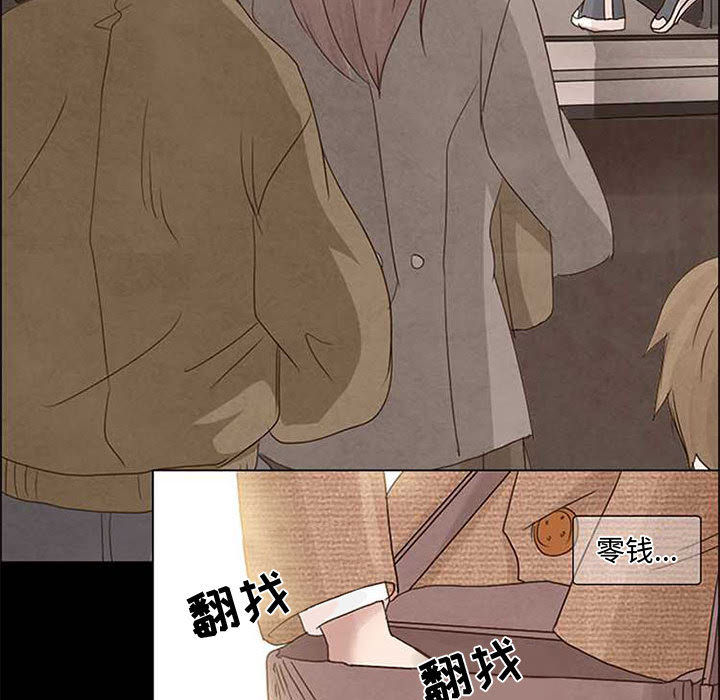 [Manhwa] Dark Love Love, big tits, OL#[58P]-50