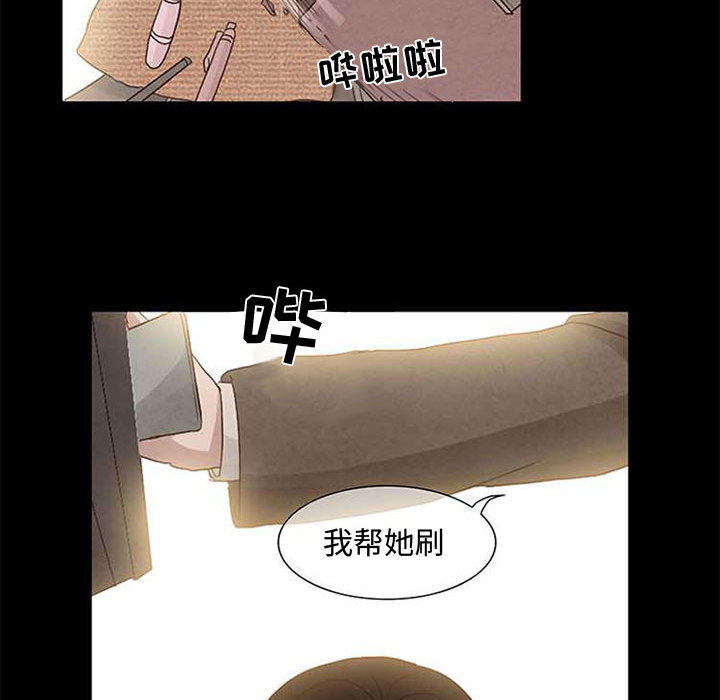 [Manhwa] Dark Love Love, big tits, OL#[58P]-52