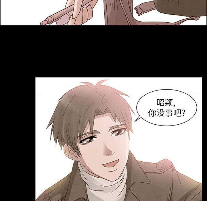 [Manhwa] Dark Love Love, big tits, OL#[58P]-55