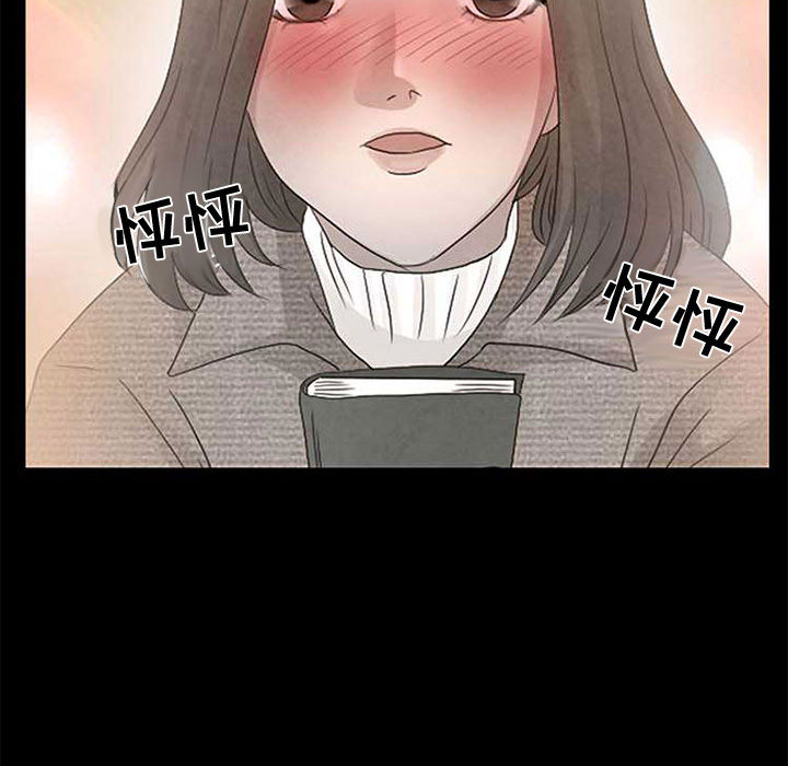 [Manhwa] Dark Love Love, big tits, OL#[58P]-57