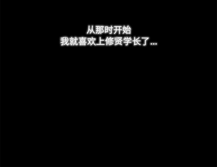 [Manhwa] Dark Love Love, big tits, OL#[58P]-58