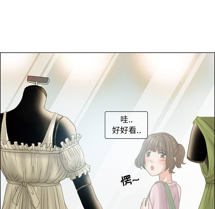 [Manhwa] Dark Love Love, big tits, OL#[58P]-8