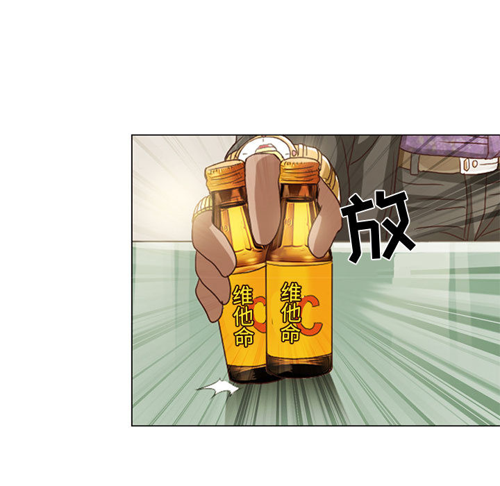 [Manhwa] Dark Love Love, big tits, OL#[58P]-13