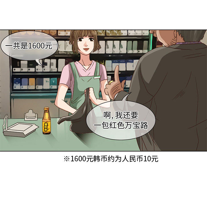 [Manhwa] Dark Love Love, big tits, OL#[58P]-14