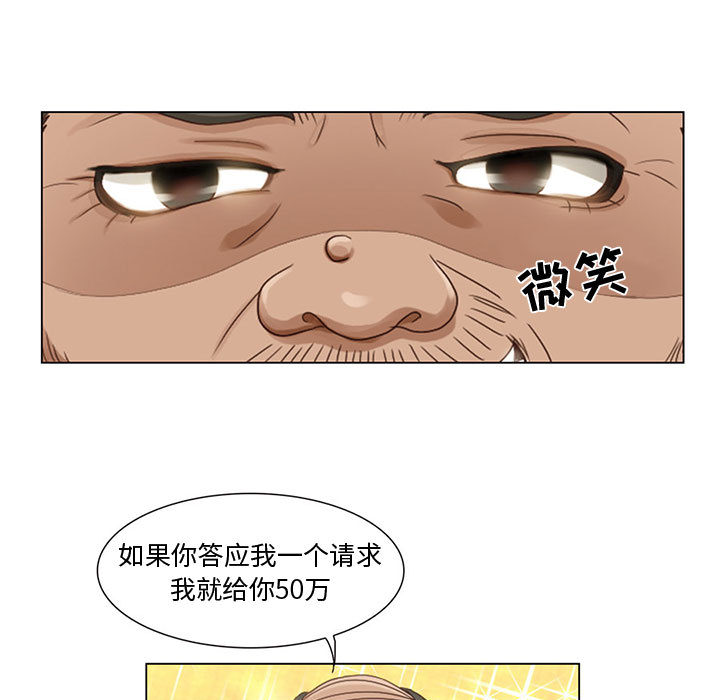 [Manhwa] Dark Love Love, big tits, OL#[58P]-17