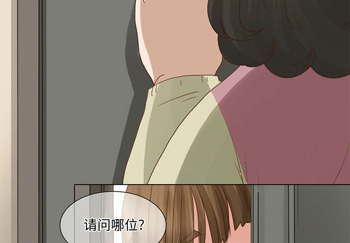 [Manhwa] Dark Love Love, big tits, OL#[58P]-2