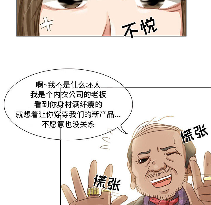 [Manhwa] Dark Love Love, big tits, OL#[58P]-20