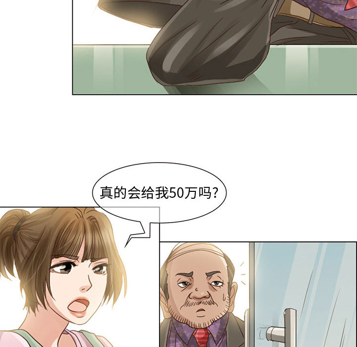 [Manhwa] Dark Love Love, big tits, OL#[58P]-22