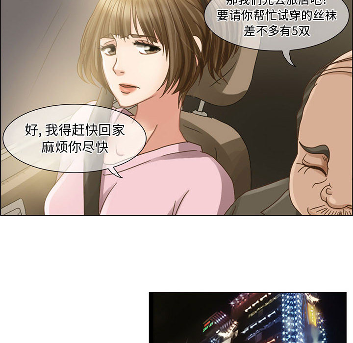 [Manhwa] Dark Love Love, big tits, OL#[58P]-28