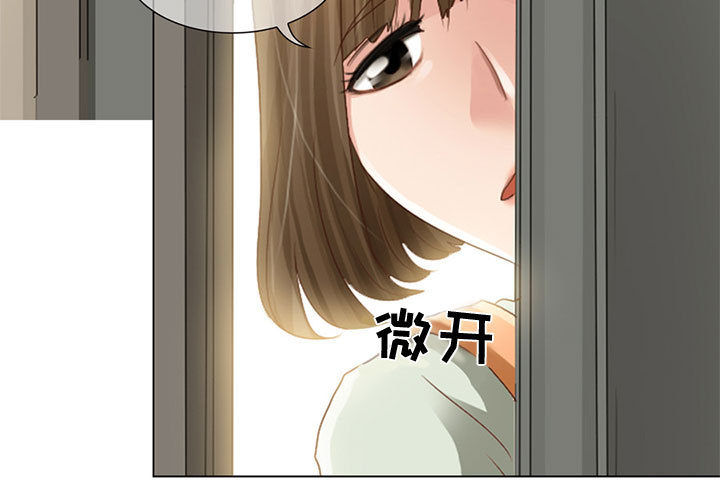 [Manhwa] Dark Love Love, big tits, OL#[58P]-3