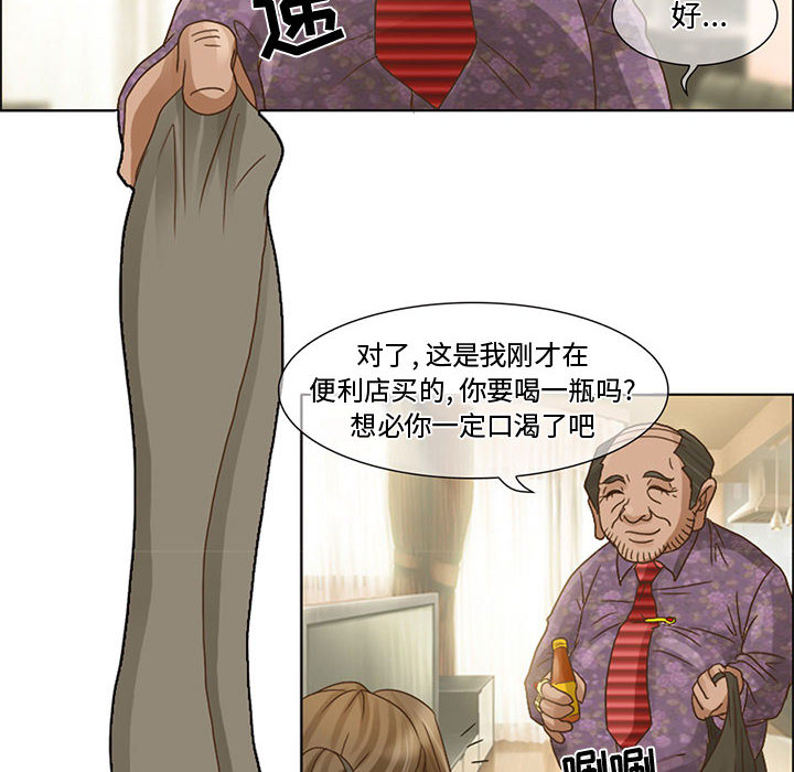 [Manhwa] Dark Love Love, big tits, OL#[58P]-30