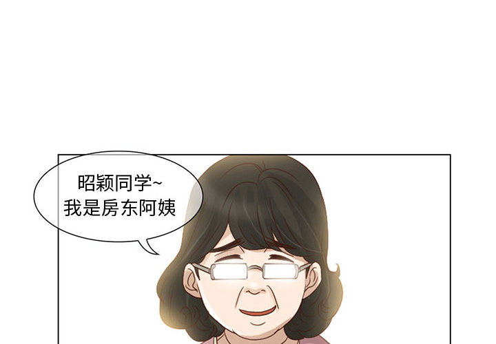 [Manhwa] Dark Love Love, big tits, OL#[58P]-4