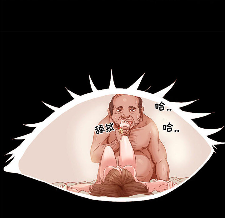 [Manhwa] Dark Love Love, big tits, OL#[58P]-42