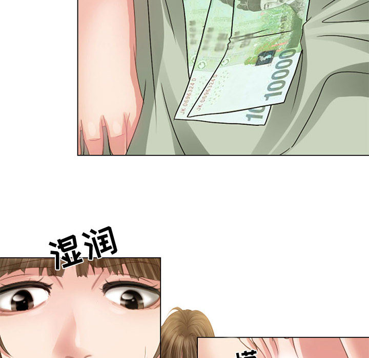 [Manhwa] Dark Love Love, big tits, OL#[58P]-52