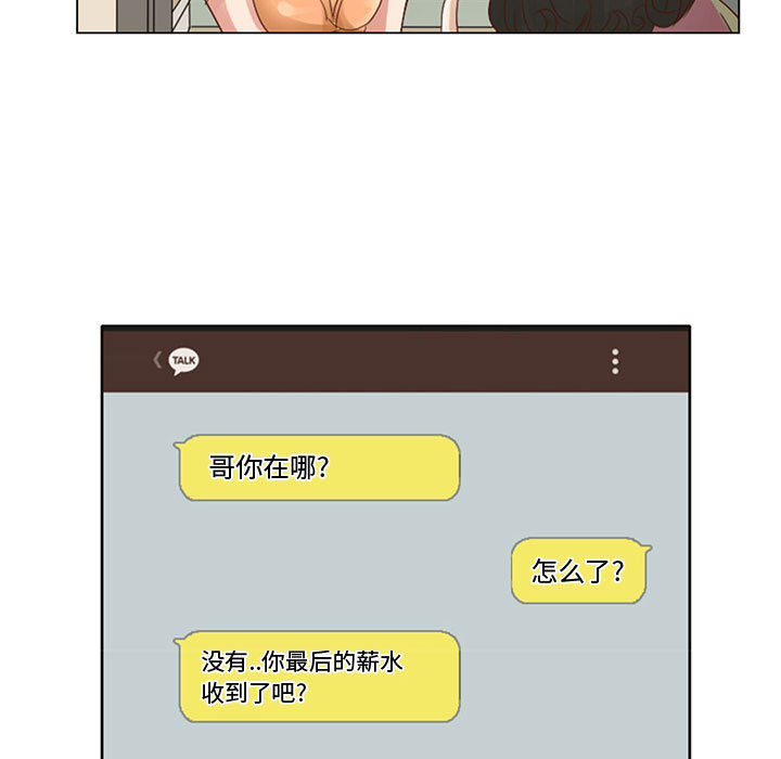 [Manhwa] Dark Love Love, big tits, OL#[58P]-7
