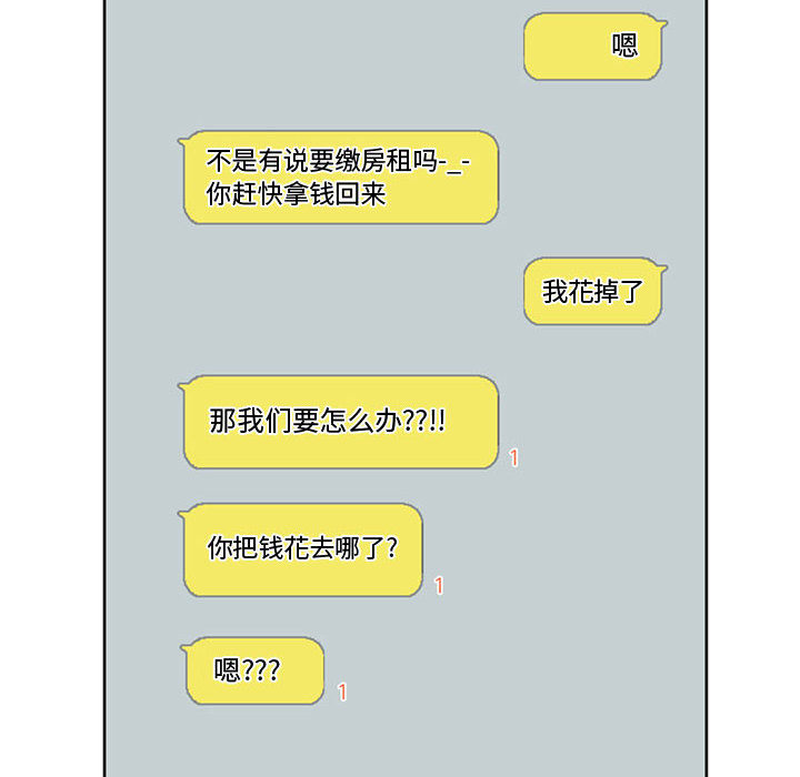 [Manhwa] Dark Love Love, big tits, OL#[58P]-8
