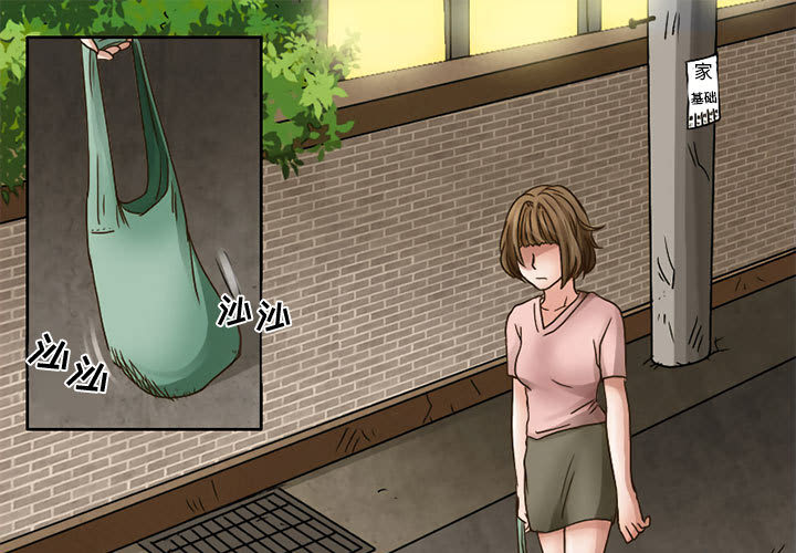[Manhwa] Dark Love Love, big tits, OL#[41P]-1