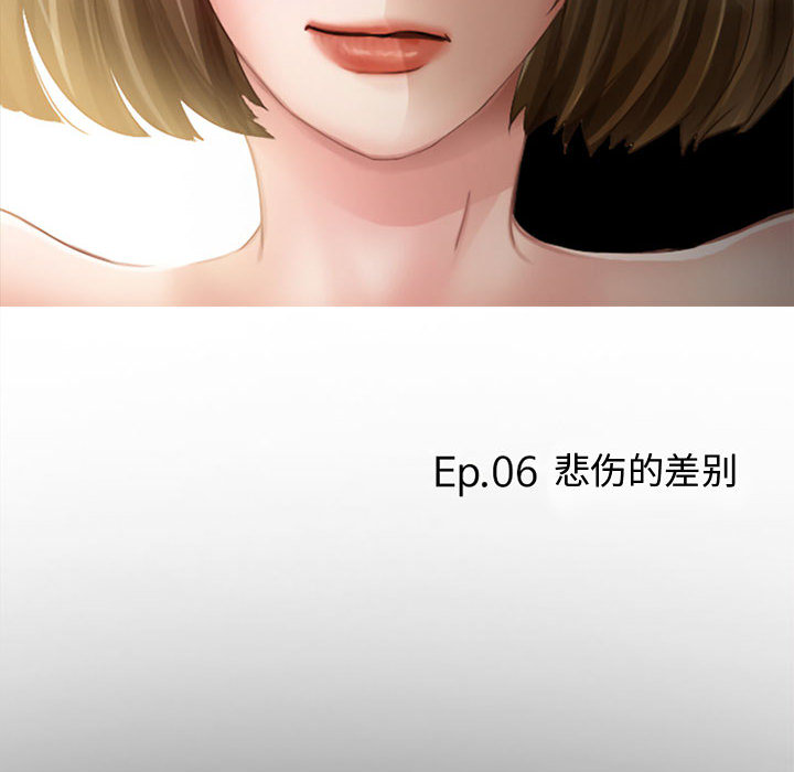 [Manhwa] Dark Love Love, big tits, OL#[41P]-12