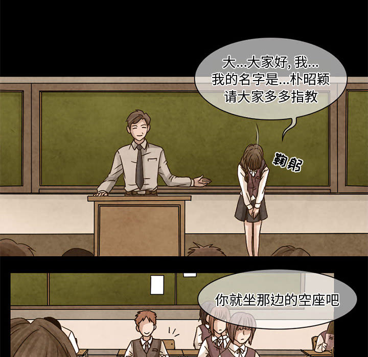 [Manhwa] Dark Love Love, big tits, OL#[41P]-14
