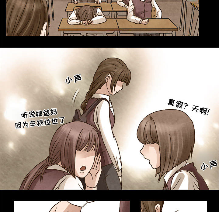 [Manhwa] Dark Love Love, big tits, OL#[41P]-15