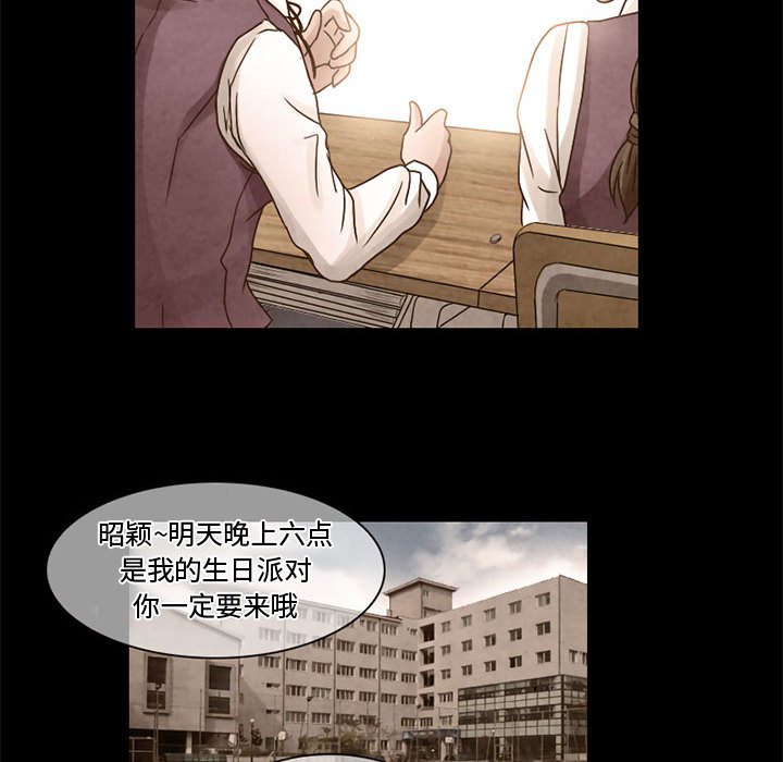 [Manhwa] Dark Love Love, big tits, OL#[41P]-17