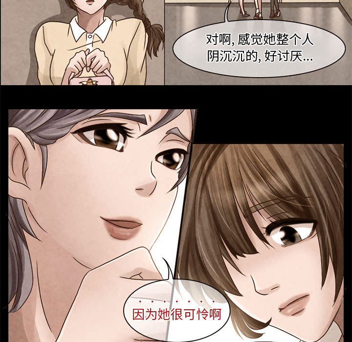 [Manhwa] Dark Love Love, big tits, OL#[41P]-20