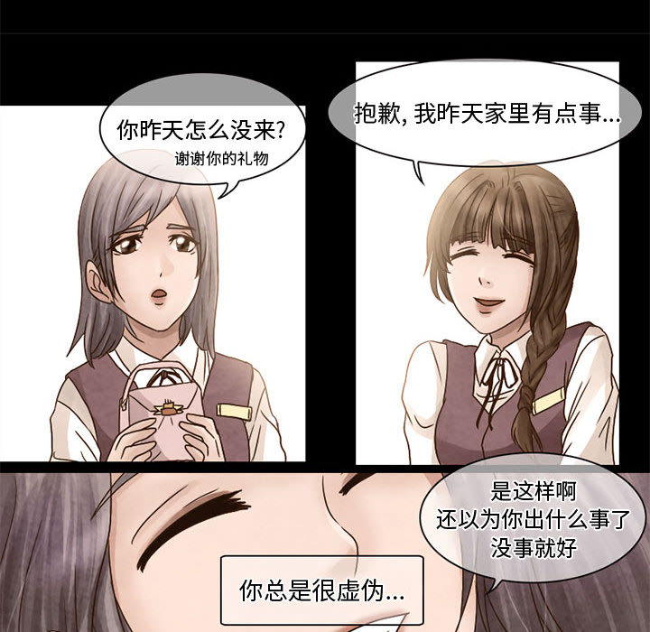 [Manhwa] Dark Love Love, big tits, OL#[41P]-22