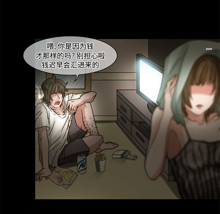 [Manhwa] Dark Love Love, big tits, OL#[41P]-26