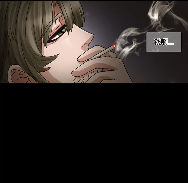 [Manhwa] Dark Love Love, big tits, OL#[41P]-27