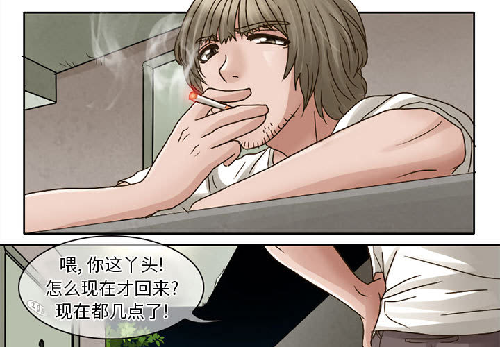 [Manhwa] Dark Love Love, big tits, OL#[41P]-3