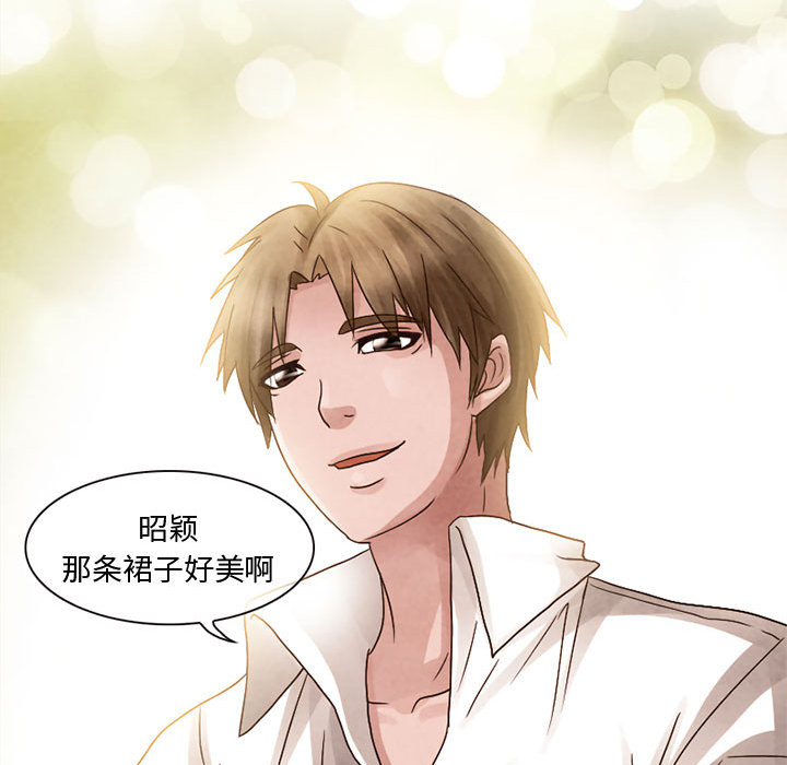 [Manhwa] Dark Love Love, big tits, OL#[41P]-30