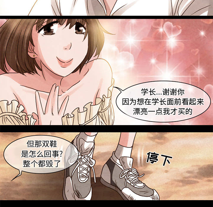 [Manhwa] Dark Love Love, big tits, OL#[41P]-31