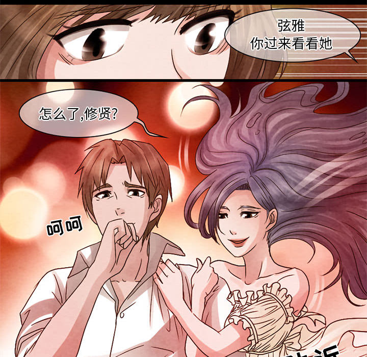 [Manhwa] Dark Love Love, big tits, OL#[41P]-32