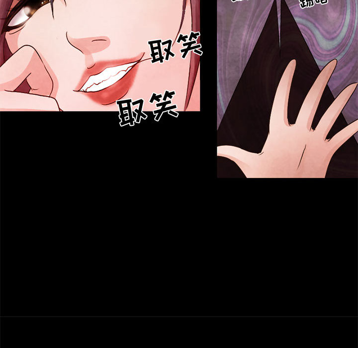 [Manhwa] Dark Love Love, big tits, OL#[41P]-34