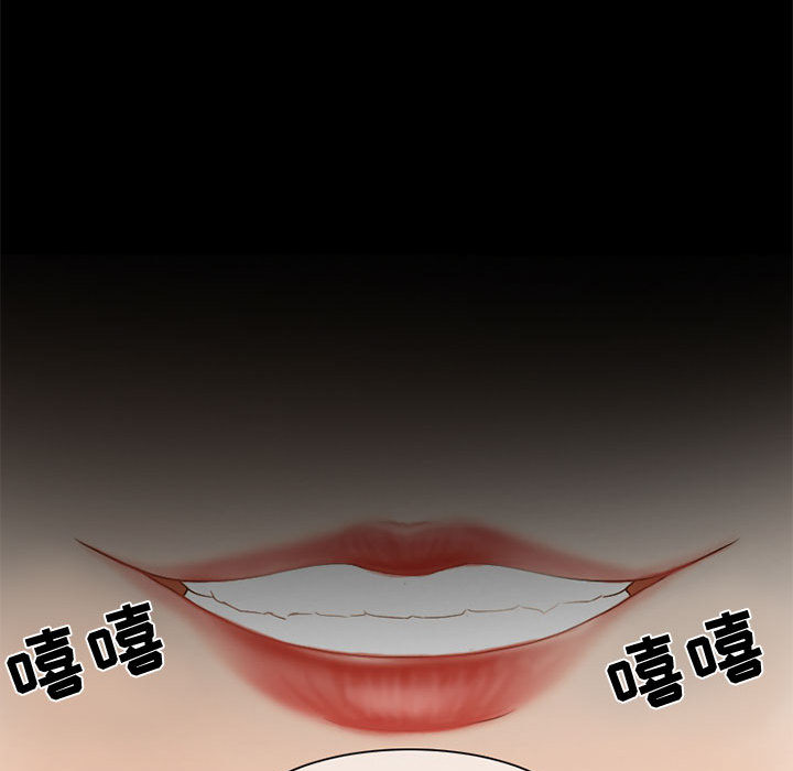 [Manhwa] Dark Love Love, big tits, OL#[41P]-35