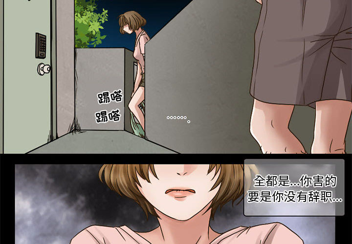 [Manhwa] Dark Love Love, big tits, OL#[41P]-4