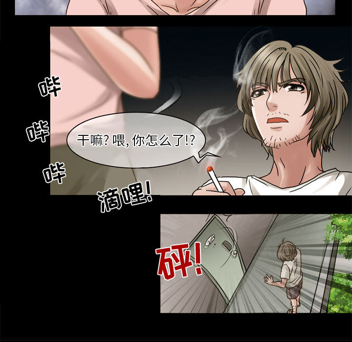 [Manhwa] Dark Love Love, big tits, OL#[41P]-5